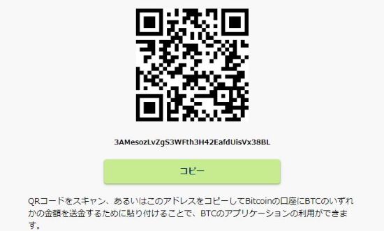 ボンズカジノ コピー