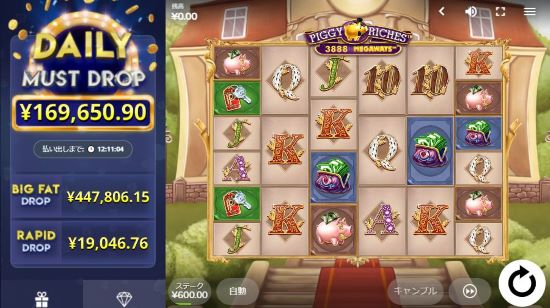 Piggy Riches Megaways
