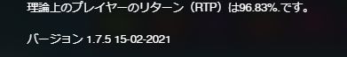 RTP