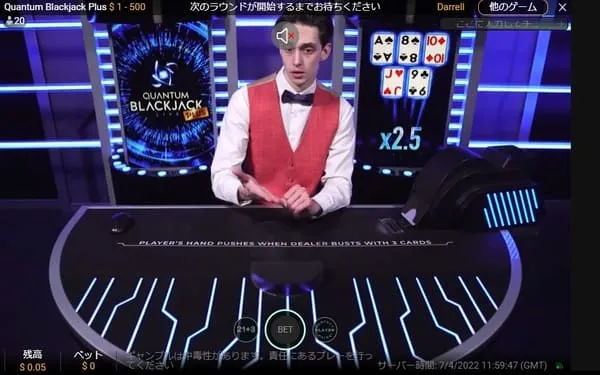 Quantum Blackjack Plus プレイ画面